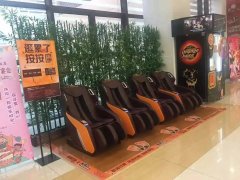 共享按摩椅还能投资吗?哪些场所适合投放按摩