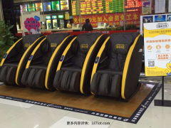 要实现共享按摩椅的“躺赚”以下几点或许能帮