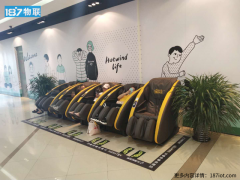 共享按摩椅的盈利模式,你看懂了吗?